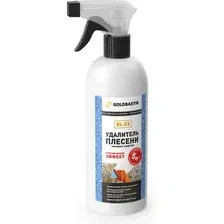 Средство для удаления плесени Goldbastik BL 43 (500мл)