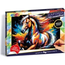 Картина по номерам MultiArt CANV30X40-BLACK-123218