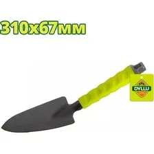 Совок Dyllu DTTW2131