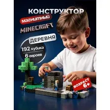 Магнитный конструктор Майнкрафт Деревня 192 кубика