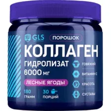 БАД GLS Pharmaceuticals гидролизат (180г, лесные ягоды)