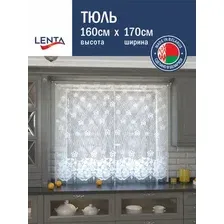Занавеска Лента м190 (160x170, белый)