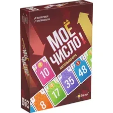 Карточная игра Эврикус Моё число!