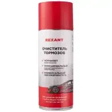 85-0050 Очиститель тормозов 520 мл REXANT