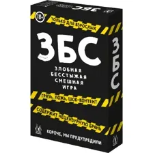 Настольная игра Magellan Злобная Бесстыжая Смешная, MAG119887
