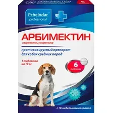 Таблетки противовирусные для животных Pchelodar Арбимектин для собак средних пород (6шт)