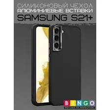 Бампер BINGO Metal для SAMSUNG S21 Черный