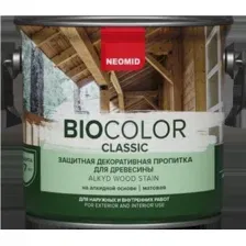 Пропитка Neomid Bio Color Classic 2.7 л (орегон)
