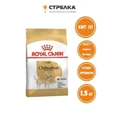 Royal Canin Chihuahua, 1.5 кг