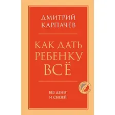 Книга издательства Эксмо. Кафе на краю земли. Возвращение в кафе. Два бестселлера под одной обложкой (Джон П. Стрелеки)