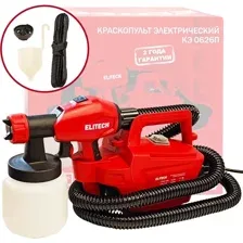 Краскопульт электрический Elitech КЭ 0626П / 207363