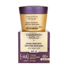 Крем-лифтинг для лица и шеи ВИТЭКС Гиалурон Gold, дневной 60+, SPF 20, 45 мл