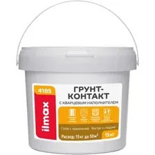 Полимерная грунтовка ilmax 4185 Грунт-контакт с кварцевым наполнителем (15 кг)
