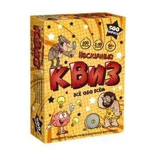 Нескучный квиз. Всё обо всём