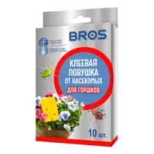 Ловушка от насекомых Bros Клеевая (10 шт)