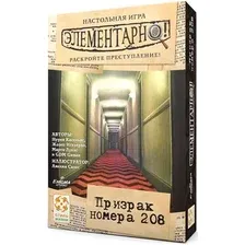 Карточная игра Стиль Жизни Элементарно 7: Призрак номера 208