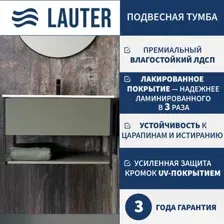 Тумба под умывальник Lauter Lea 80 (серо-зеленый п/мат)