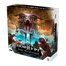 Демиург. Тень Иггдрасиля (дополнение)