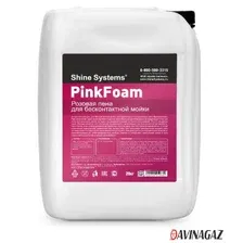 Автошампунь Shine Systems PinkFoam / SS785 (20кг)