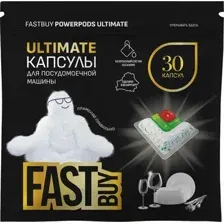 Капсулы для посудомоечной машины FASTBUY PowerPods Ultimate 30шт