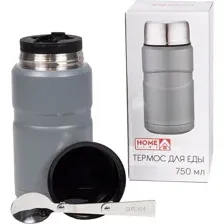 Термос для еды Home Line FH2-750, 750 мл