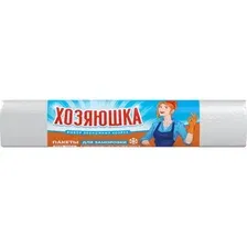 ХОЗЯЮШКА 4813626003067 Пакеты для заморозки 50 шт