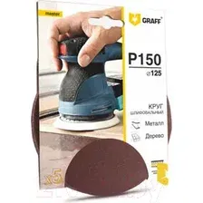 Шлифлист GRAFF 136125150 (5шт)