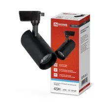 Светильник трековый светодиодный 45 Вт 6000К IN HOME TopLine TR-08-TL черный