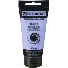 Акриловая краска BRAUBERG Art Classic 191091 (серо-голубая светлая, 75 мл)