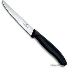 Кухонный нож Victorinox 6.7233
