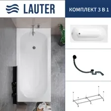 Ванна Lauter Haven 150 /21202005 (с каркасом и сифоном 21Y31001 матовый черный)