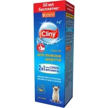 Паста для вывода шерсти Cliny 200 мл