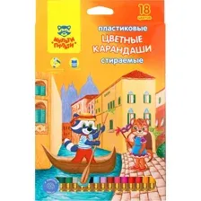 Набор цветных карандашей Мульти-пульти Енот в Венеции / CP_19846 (18цв)