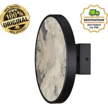 Бра Odeon Light Bergi 5064/15WL