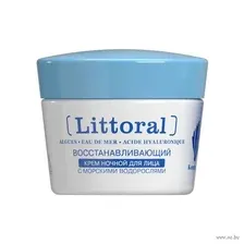 Ночной крем для лица "Восстанавливающий с морскими водорослями" (50 мл)