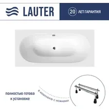 Ванна Lauter Ava 160х75 21208060 (с ножками)