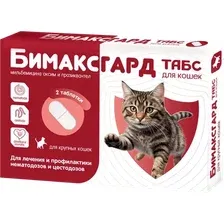 Таблетки от глистов Бимаксгард Табс Для крупных кошек (2 таблетки)