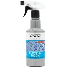 Воск для кузова Lavr Fast Wax, Ln1448, 500 мл