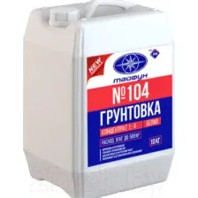Грунтовка Тайфун мастер 104 10кг