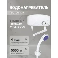 Водонагреватель Timberk WHEL-6 OSC
