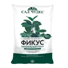 Почвогрунт Фикус 2.5 л