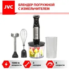 JVC JK-HB5016
