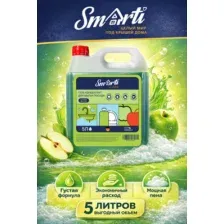 Средство для мытья посуды SMARTI Сочное яблоко 5 л