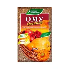 Удобрение органо-минеральное ОМУ Осеннее 3 кг (4607019650545)