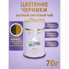 Чай зеленый листовой Цветение черники Chai fresh, 70 гр.