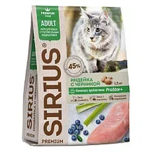 SIRIUS для кошек с чувствительным пищеварением (Индейка, черника) 400 г