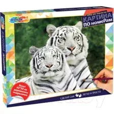 Картина по номерам MultiArt Белые тигры / CANV40X50-WHITETIG