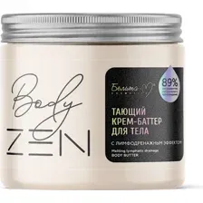 Крем для тела Белита-М bodyZEN Тающий с лимфодренажным эффектом (380г)