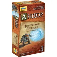 Настольная игра Звезда Андор. Потерянные легенды. Тёмные времена 8937
