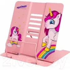 Подставка для книг Юнландия Neon Unicorn / 237575
